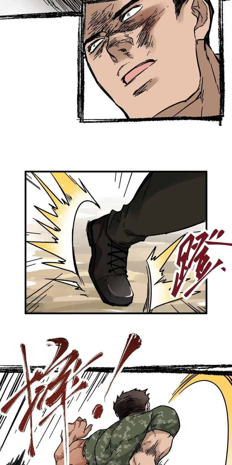 Read The Sacred Ruins (Colored) chapter 7 image 21 on Lezhin