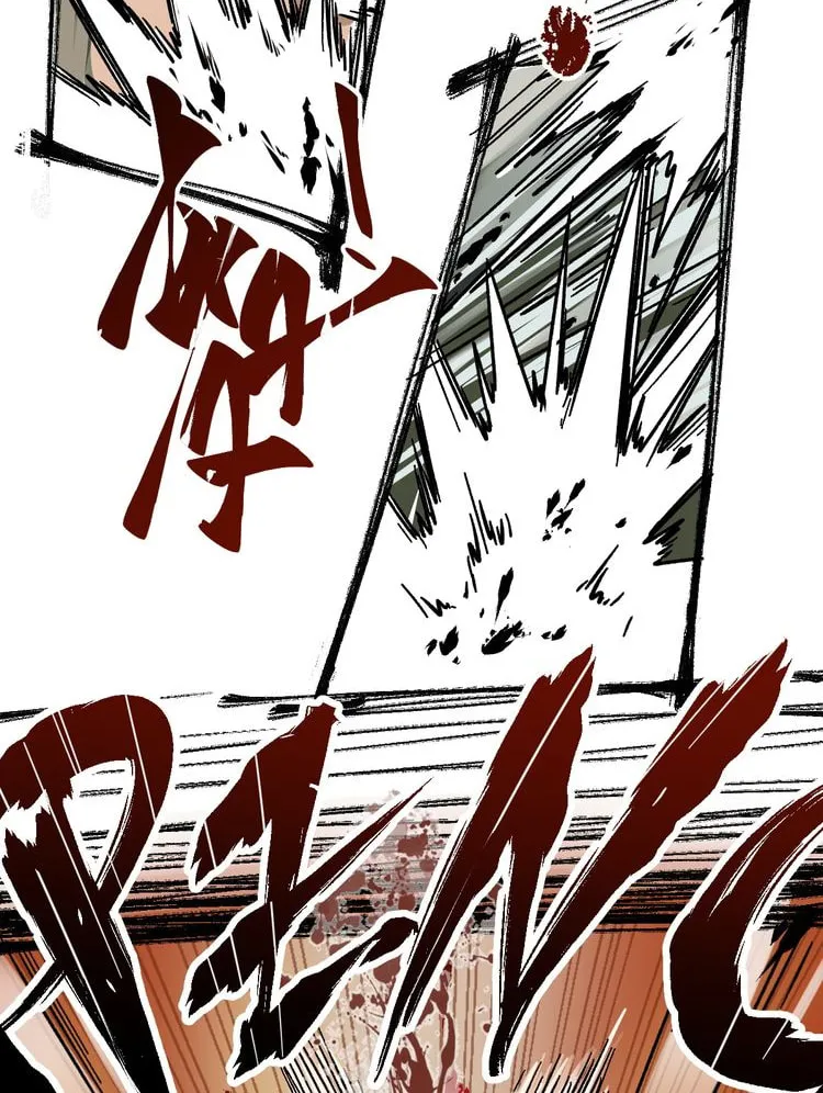 Read The Sacred Ruins (Colored) chapter 7 image 25 on Lezhin