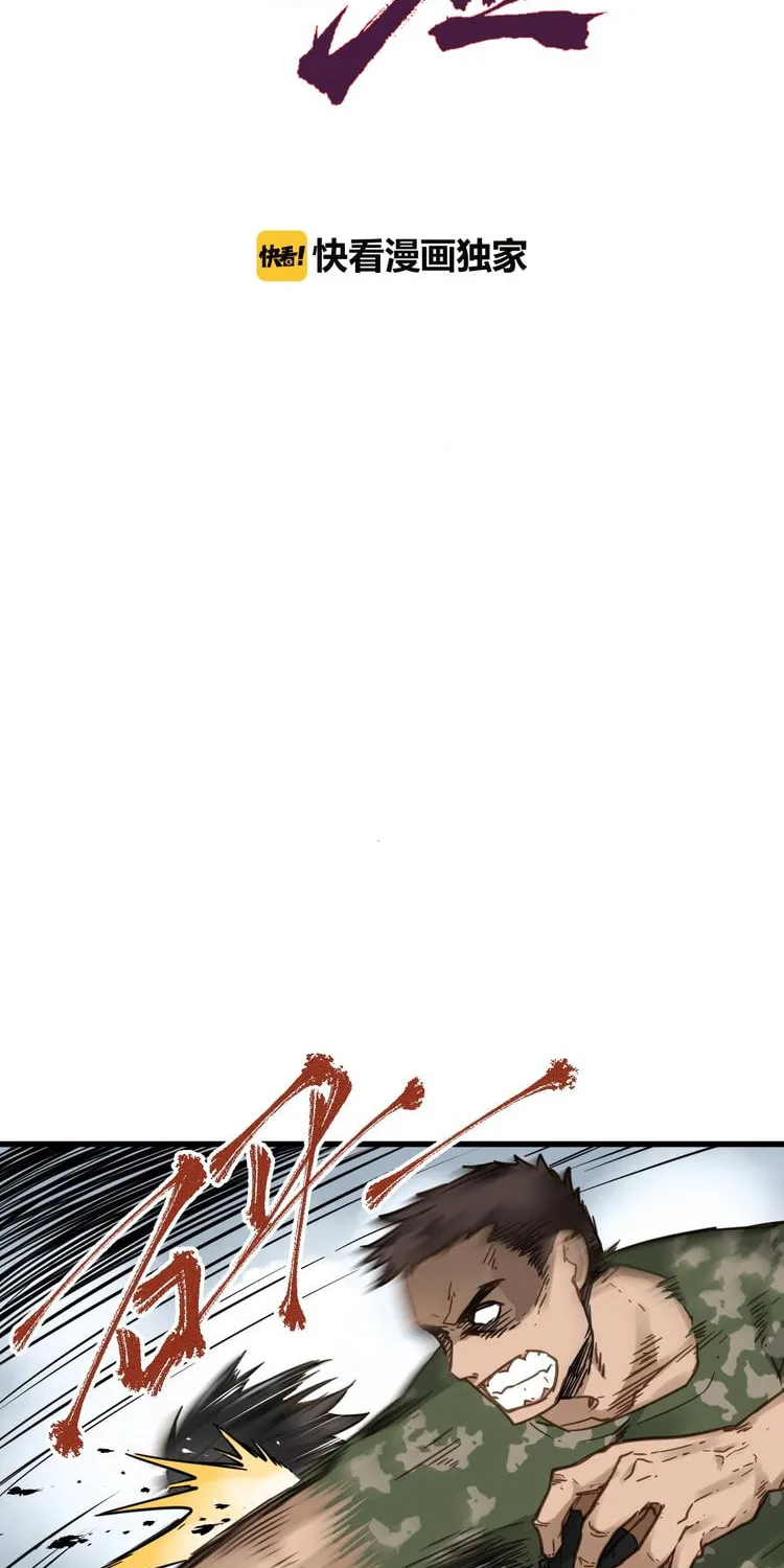 Read The Sacred Ruins (Colored) chapter 7 image 3 on Lezhin
