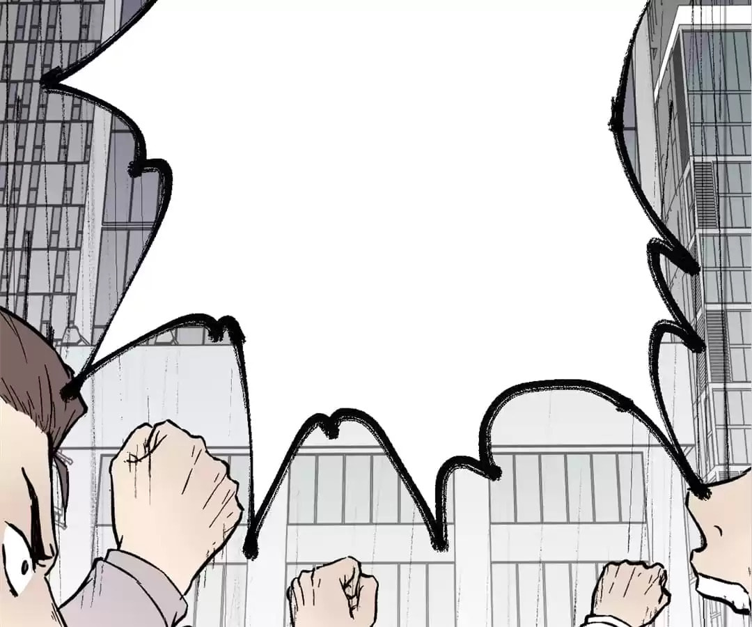 Read The Sacred Ruins (Colored) chapter 72 image 102 on Lezhin