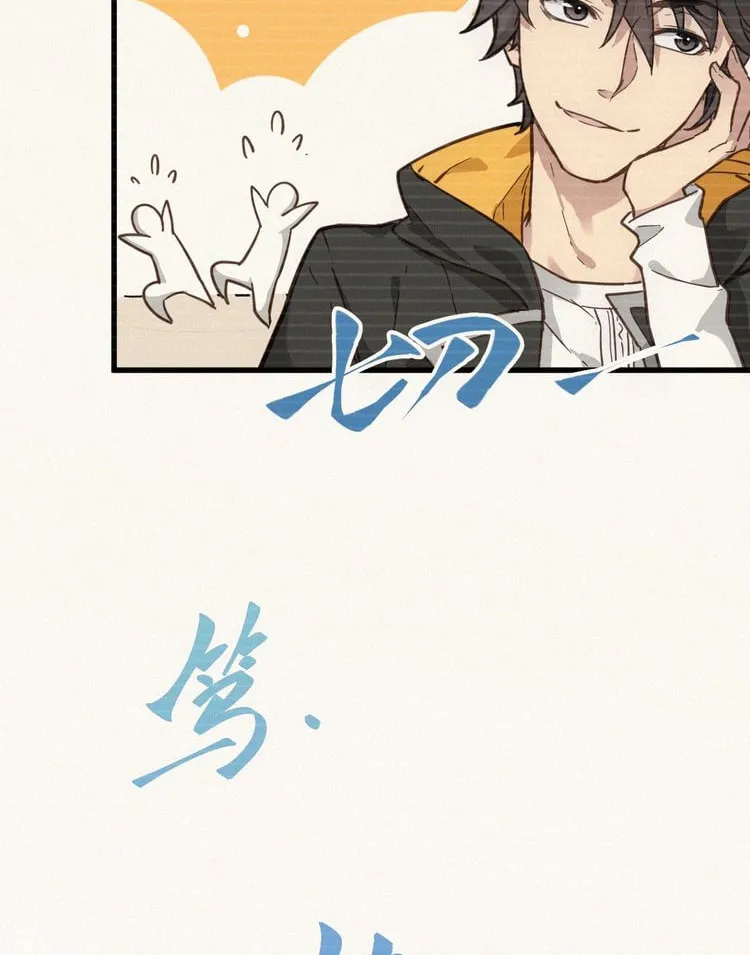 Read The Sacred Ruins (Colored) chapter 9 image 13 on Lezhin