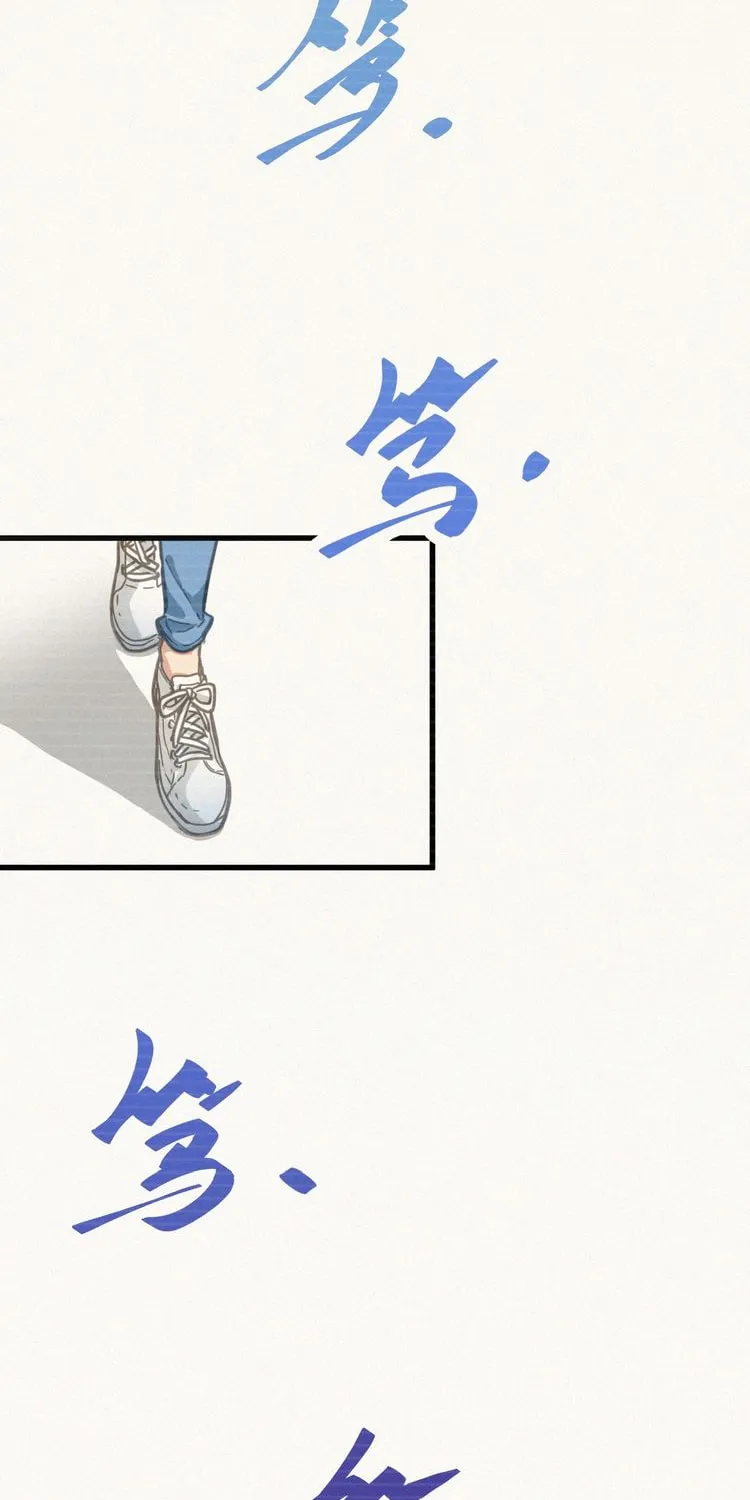 Read The Sacred Ruins (Colored) chapter 9 image 14 on Lezhin