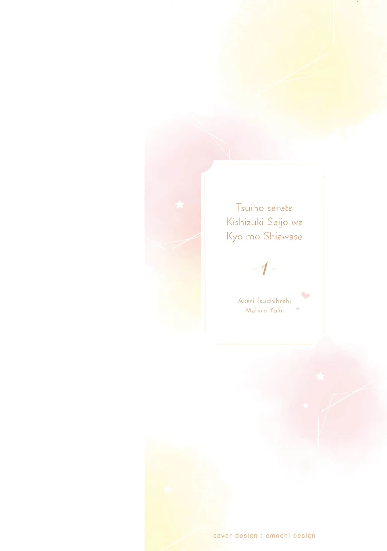 The saint happy in her exile Chapter 1 page 5 - 