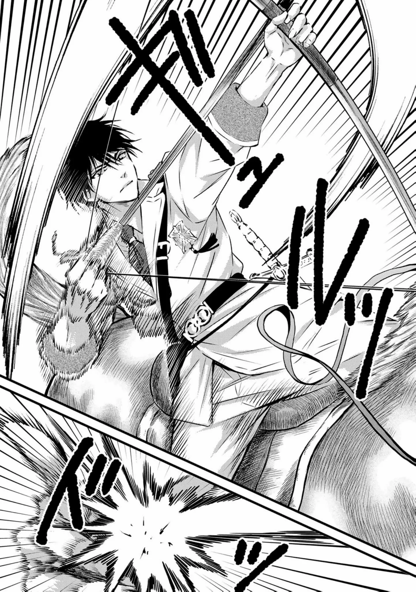 The saint happy in her exile Chapter 17 page 7 - 