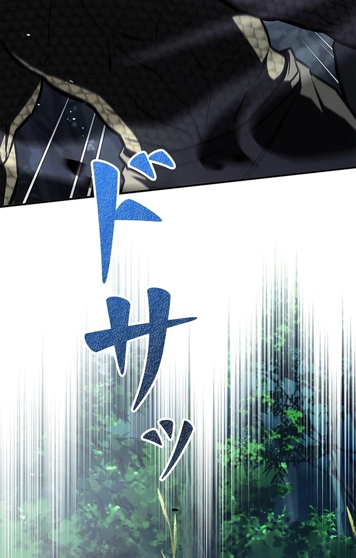 Read The Saint Levels Up Through Necromancy chapter 23 image 85 on Lezhin
