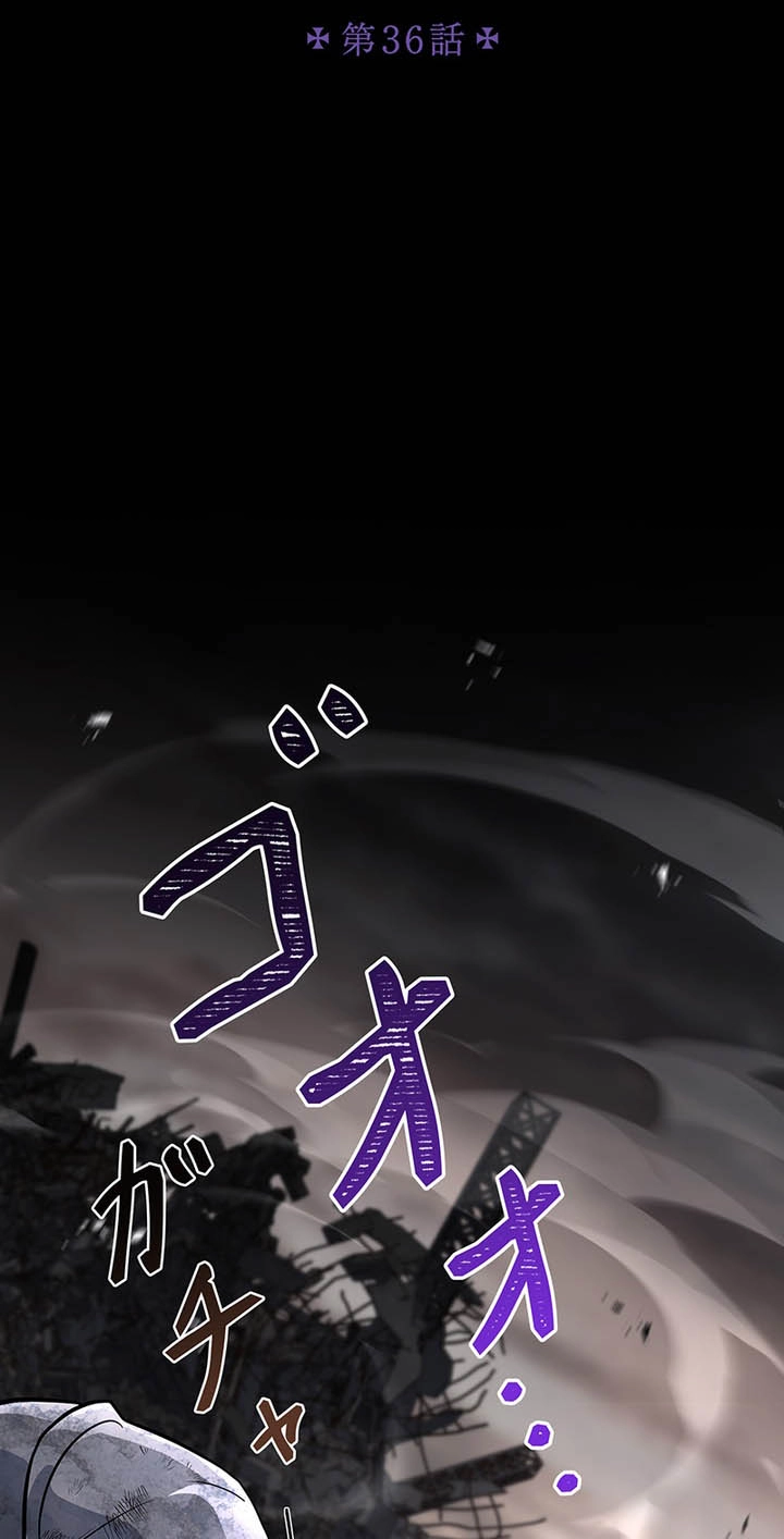 Read The Saint Levels Up Through Necromancy chapter 36 image 3 on Lezhin