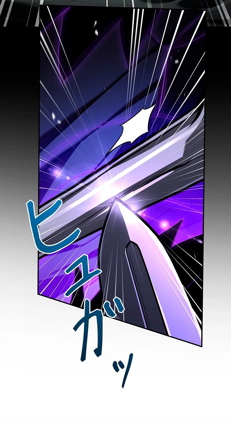 Read The Saint Levels Up Through Necromancy chapter 38 image 71 on Lezhin