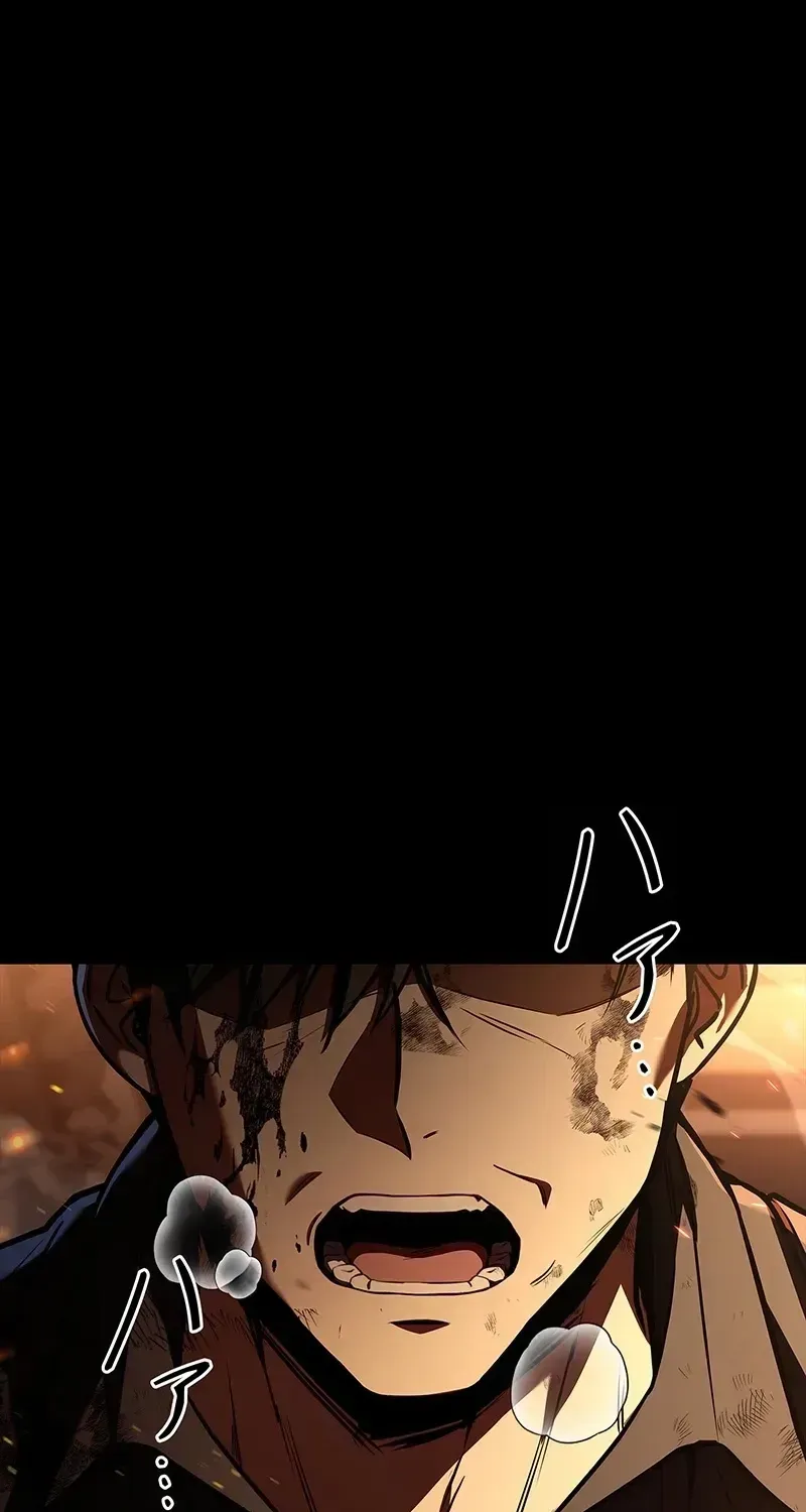 The Saint Who Levels Up as a Necromancer Chapter 1.1 page 17 - 