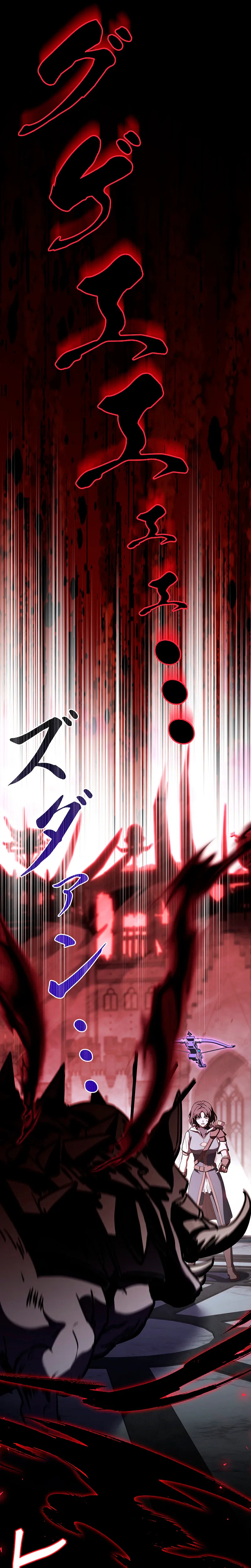 The Saint Who Levels Up as a Necromancer Chapter 24 page 39 - 