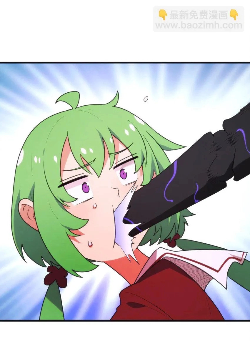 The Saintess has a Showdown Chapter 216 page 23 - 