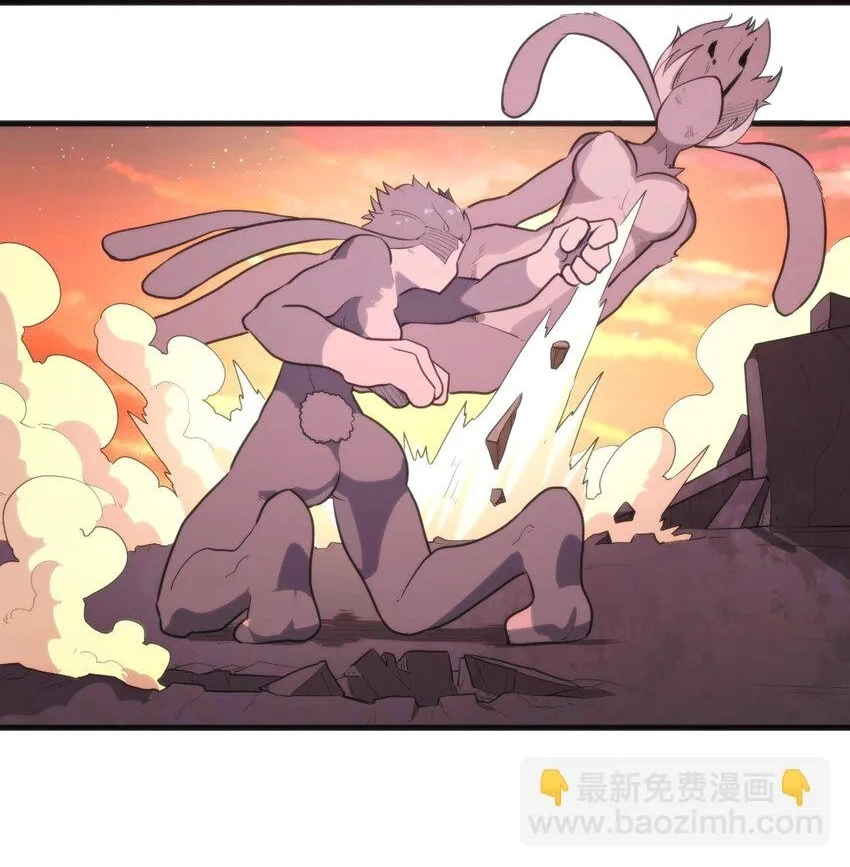 The Saintess has a Showdown Chapter 218 page 12 - 