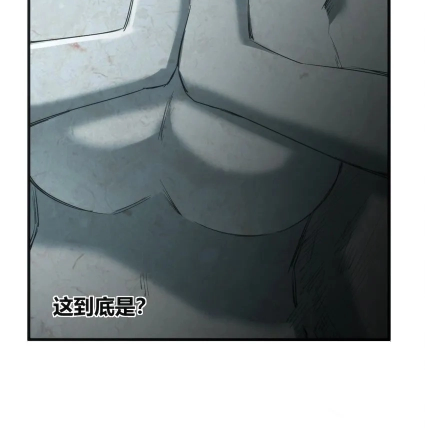 The Saintess has a Showdown Chapter 232 page 5 - 