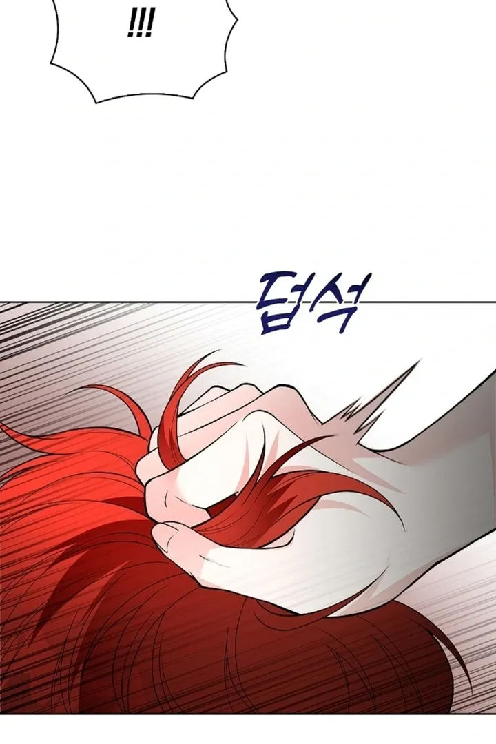 The Saintess's Petals Become Wet Chapter 13 page 12 - 