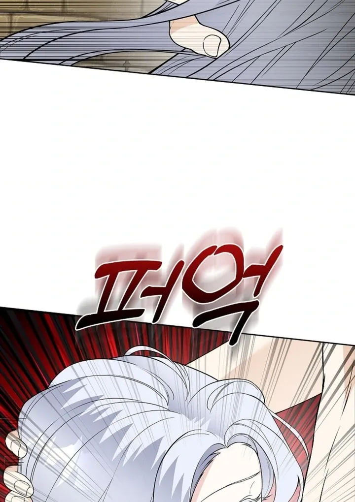The Saintess's Petals Become Wet Chapter 13 page 83 - 