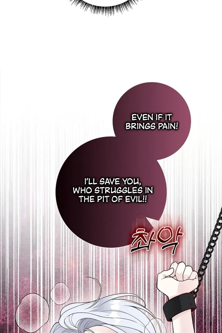 The Saintess's Petals Become Wet Chapter 14 page 52 - 