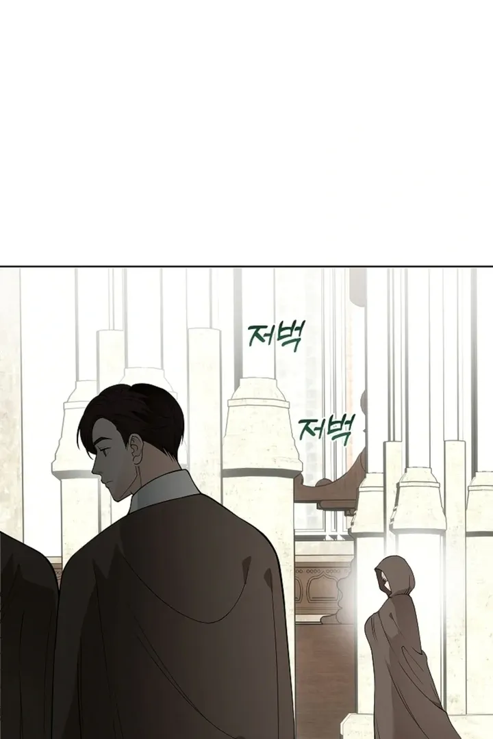The Saintess's Petals Become Wet Chapter 14 page 71 - 