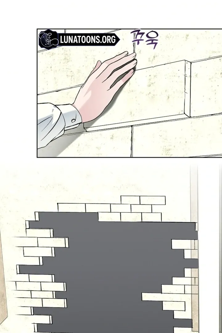 The Saintess's Petals Become Wet Chapter 14 page 74 - 