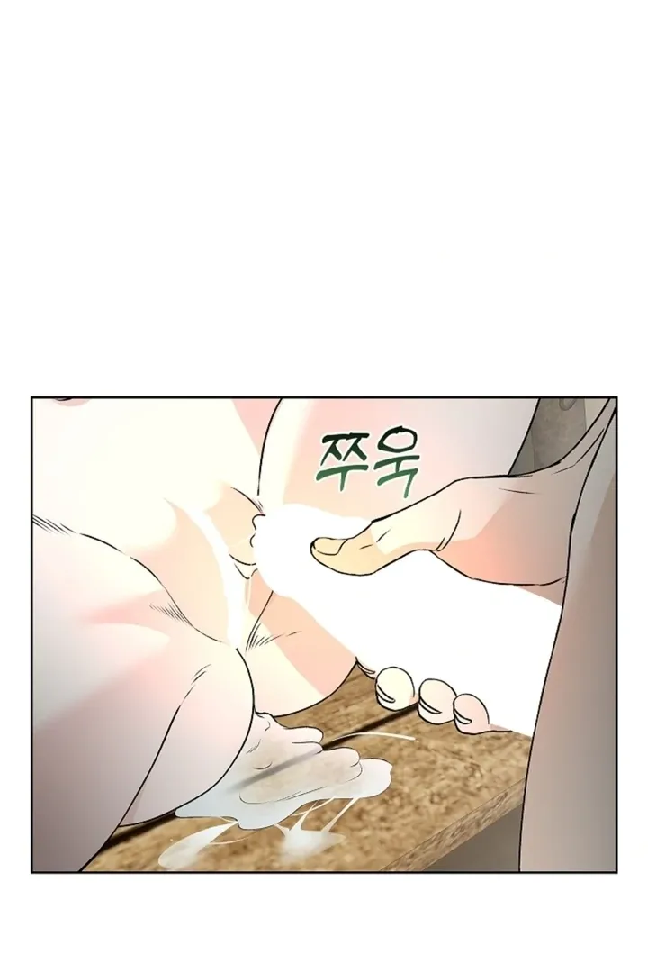 The Saintess's Petals Become Wet Chapter 14 page 10 - 