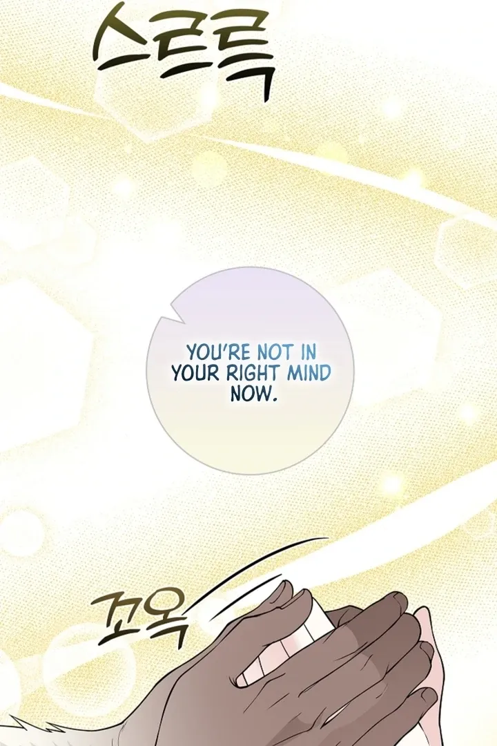 The Saintess's Petals Become Wet Chapter 15 page 79 - 