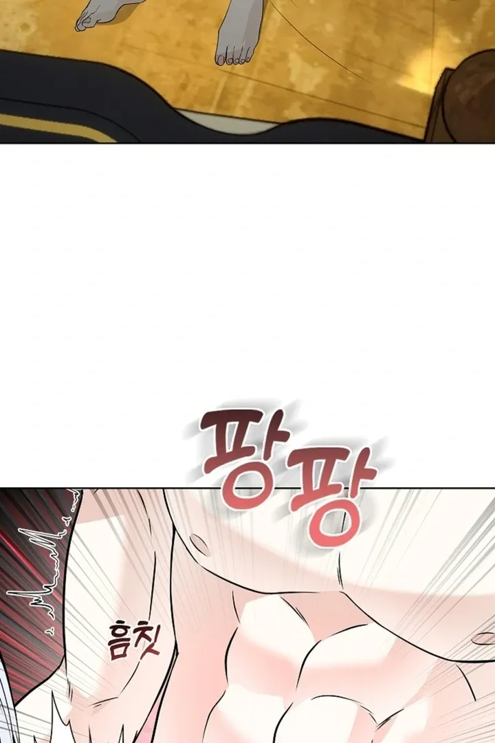 The Saintess's Petals Become Wet Chapter 17 page 72 - 