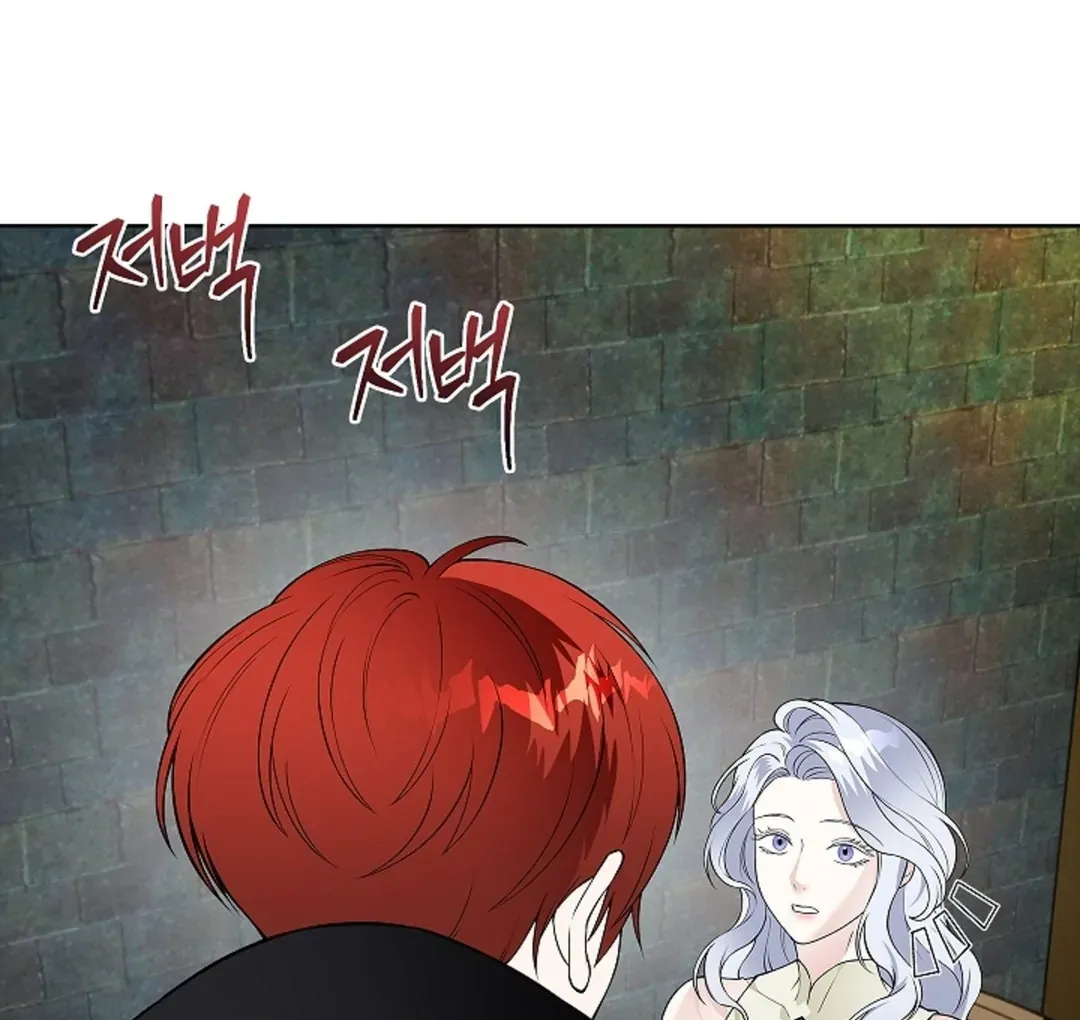 The Saintess's Petals Become Wet Chapter 20 page 81 - 