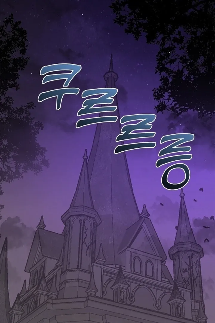 The Saintess's Petals Become Wet Chapter 21 page 2 - 