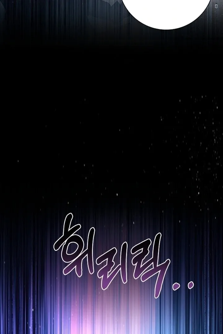 The Saintess's Petals Become Wet Chapter 21 page 76 - 