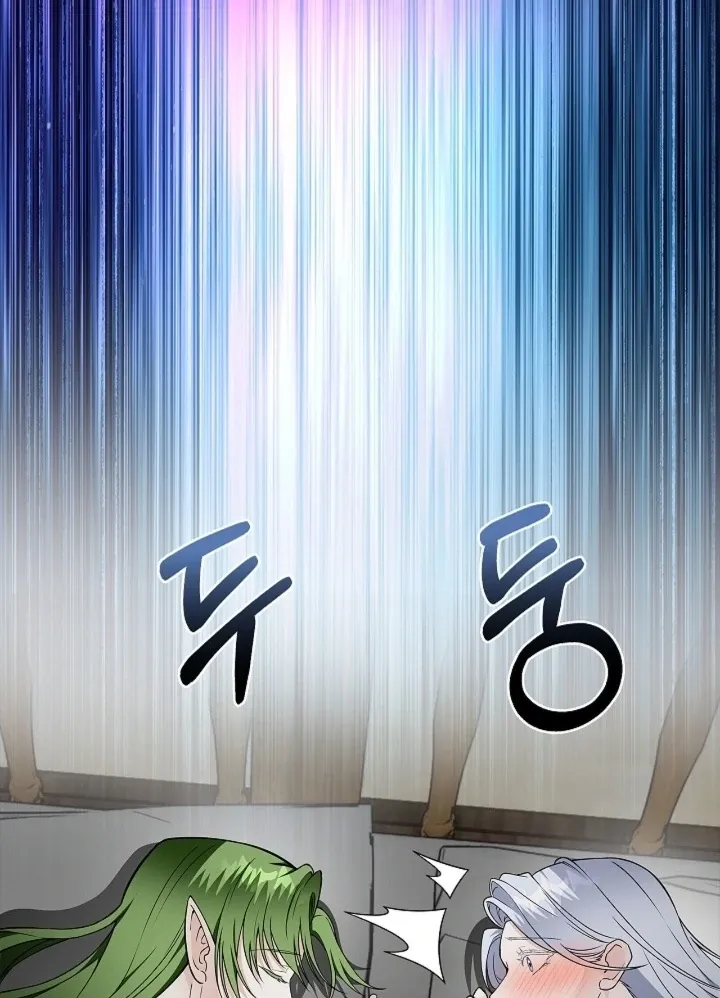 The Saintess's Petals Become Wet Chapter 21 page 77 - 