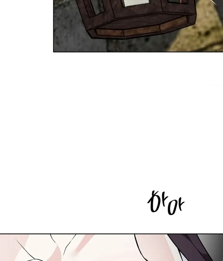 The Saintess's Petals Become Wet Chapter 22 page 13 - 