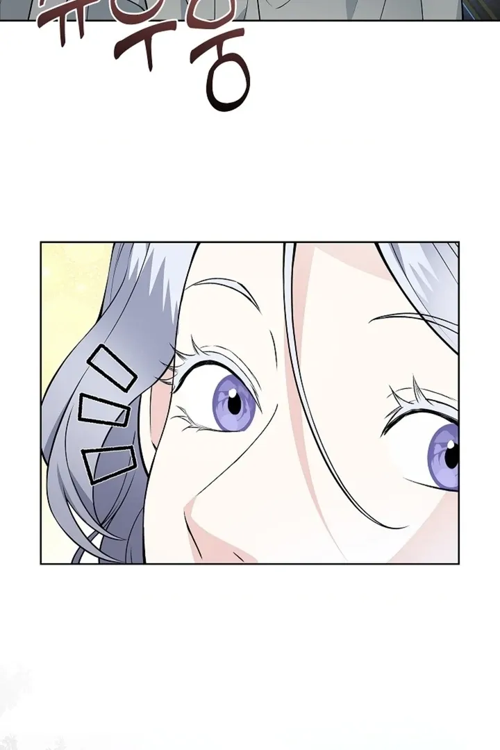 The Saintess's Petals Become Wet Chapter 22 page 9 - 