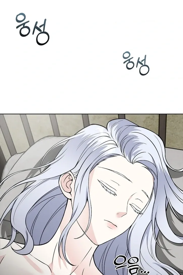 The Saintess's Petals Become Wet Chapter 22 page 97 - 