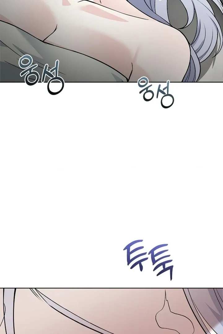 The Saintess's Petals Become Wet Chapter 22 page 98 - 