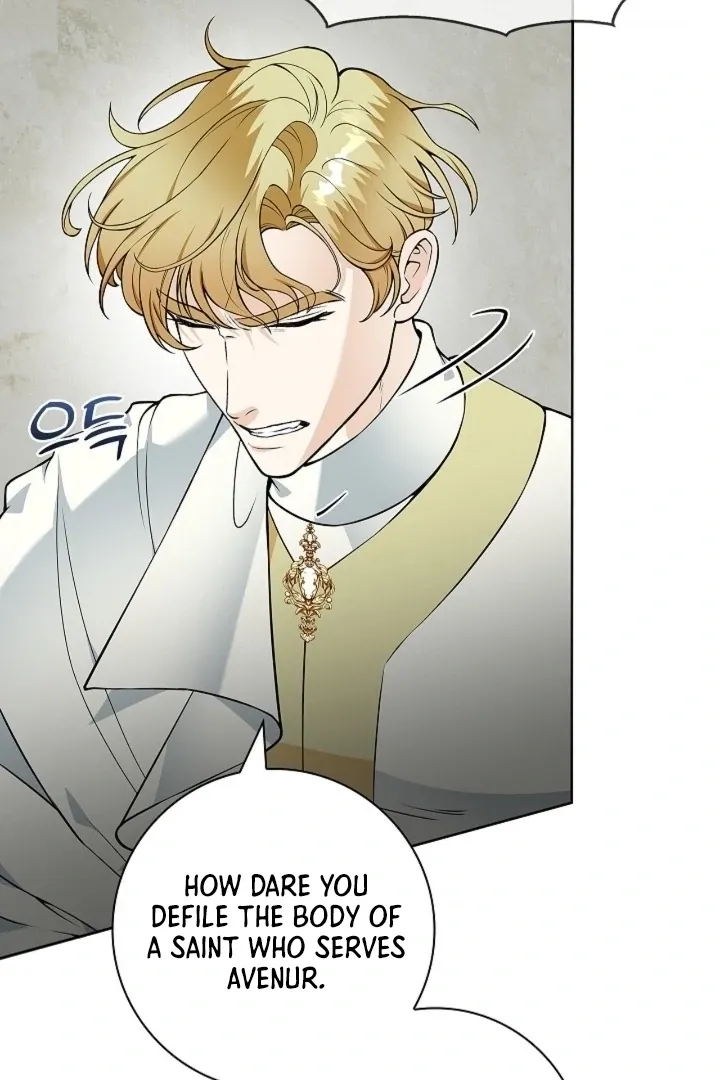 The Saintess's Petals Become Wet Chapter 23 page 7 - 