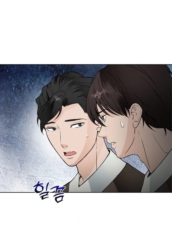 The Saintess's Petals Become Wet Chapter 23 page 69 - 