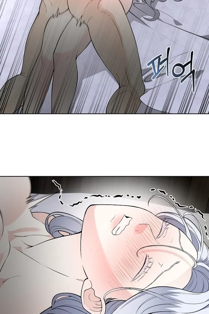 The Saintess's Petals Become Wet Chapter 24 page 16 - 