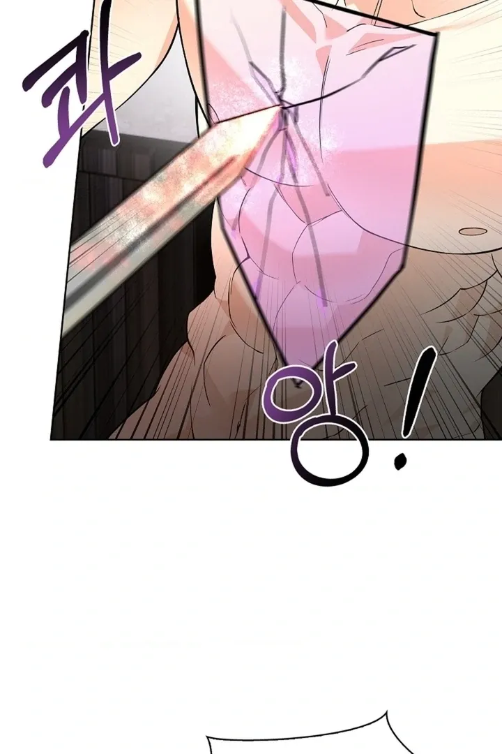 The Saintess's Petals Become Wet Chapter 24 page 50 - 