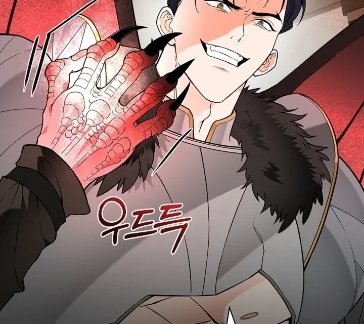 The Saintess's Petals Become Wet Chapter 24 page 53 - 