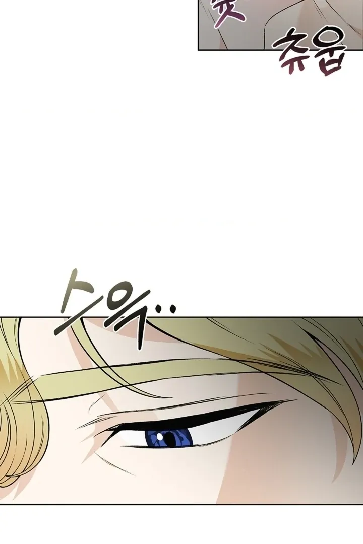 The Saintess's Petals Become Wet Chapter 24 page 10 - 
