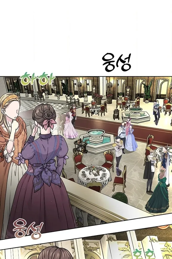 The Saintess's Petals Become Wet Chapter 25 page 101 - 