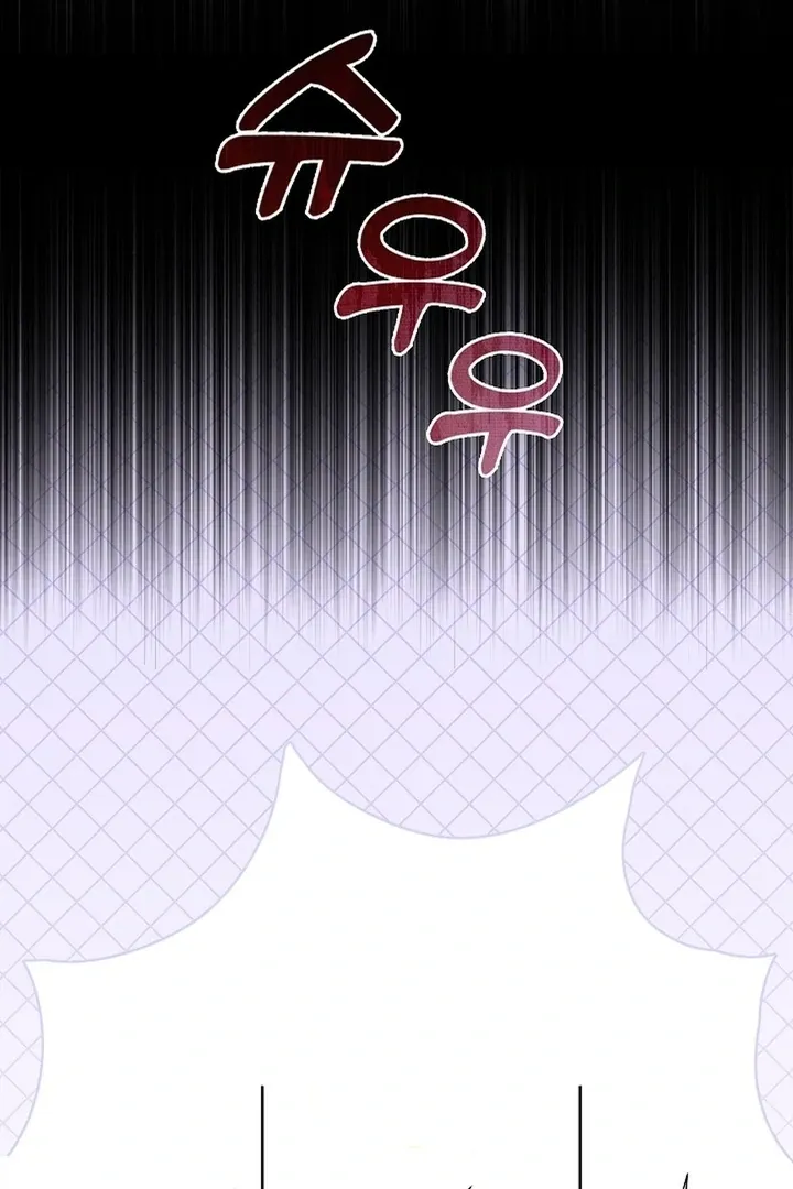 The Saintess's Petals Become Wet Chapter 25 page 23 - 