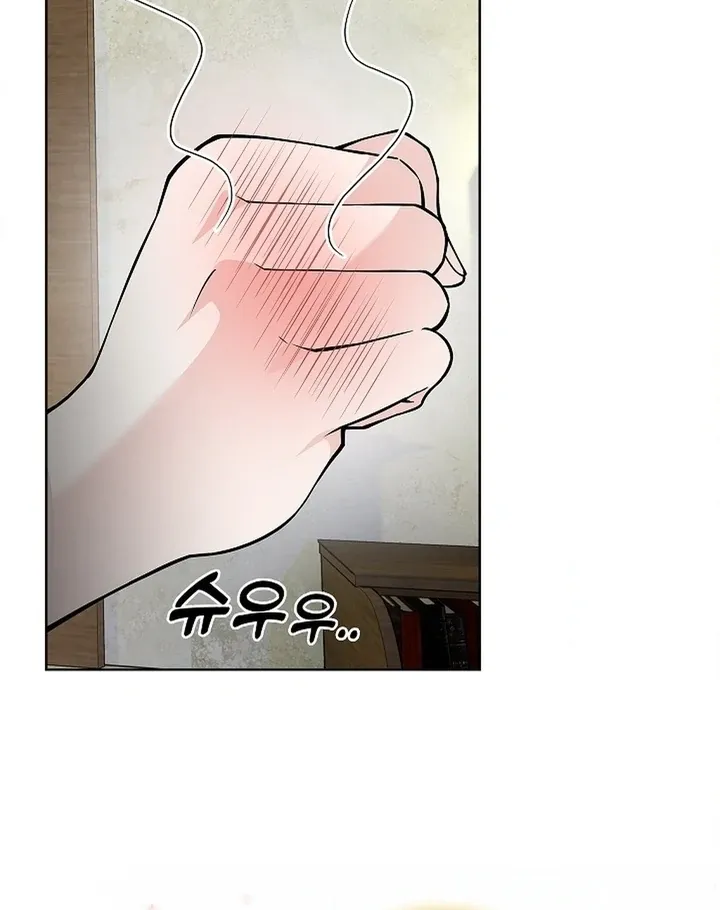 The Saintess's Petals Become Wet Chapter 25 page 27 - 