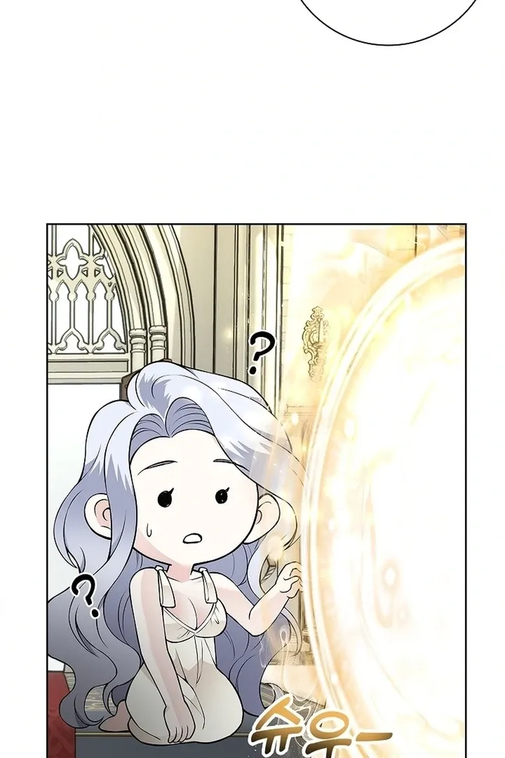 The Saintess's Petals Become Wet Chapter 25 page 53 - 