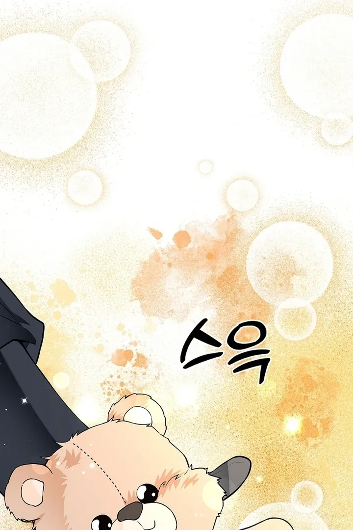 The Saintess's Petals Become Wet Chapter 25 page 77 - 