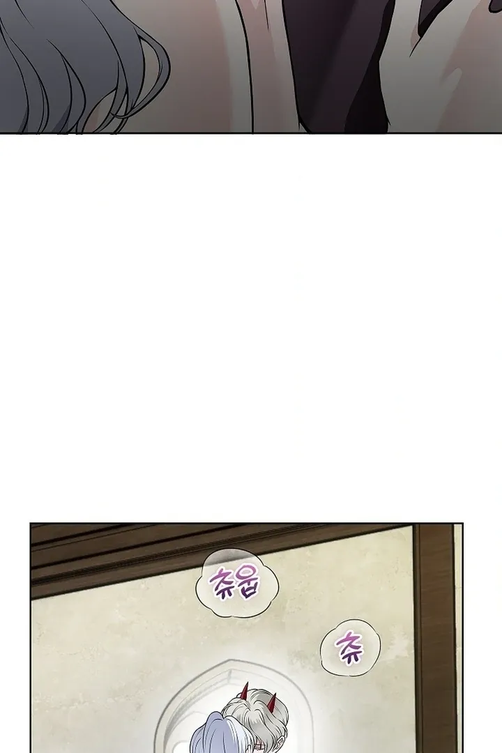 The Saintess's Petals Become Wet Chapter 25 page 10 - 