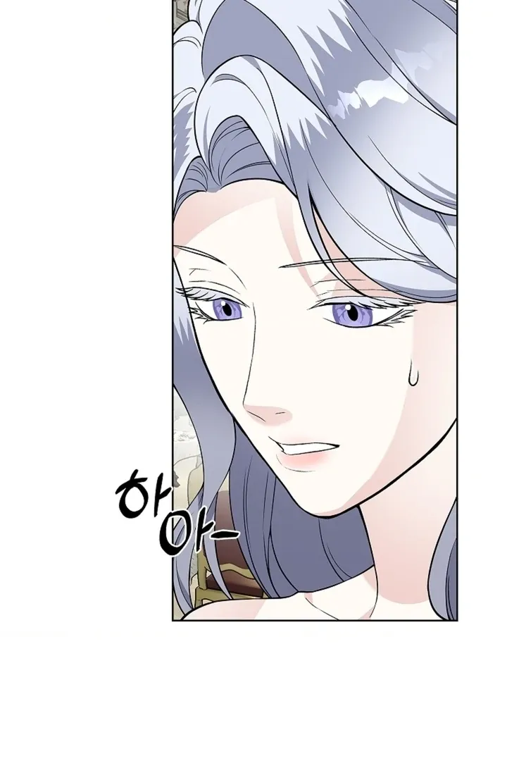The Saintess's Petals Become Wet Chapter 26 page 11 - 