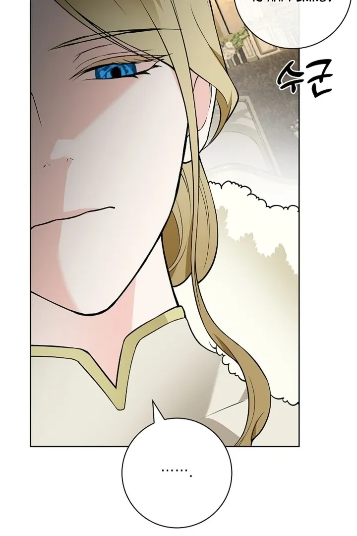 The Saintess's Petals Become Wet Chapter 26 page 112 - 