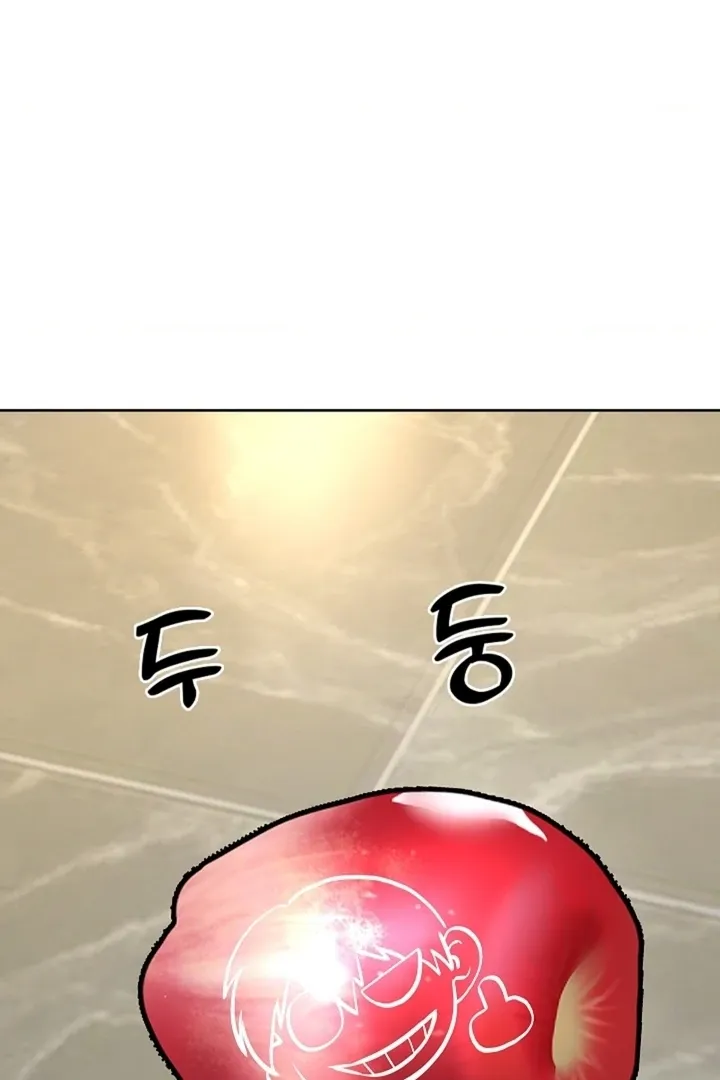 The Saintess's Petals Become Wet Chapter 26 page 115 - 