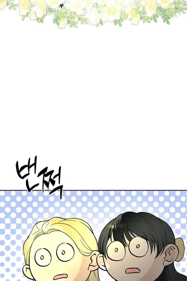 The Saintess's Petals Become Wet Chapter 26 page 17 - 