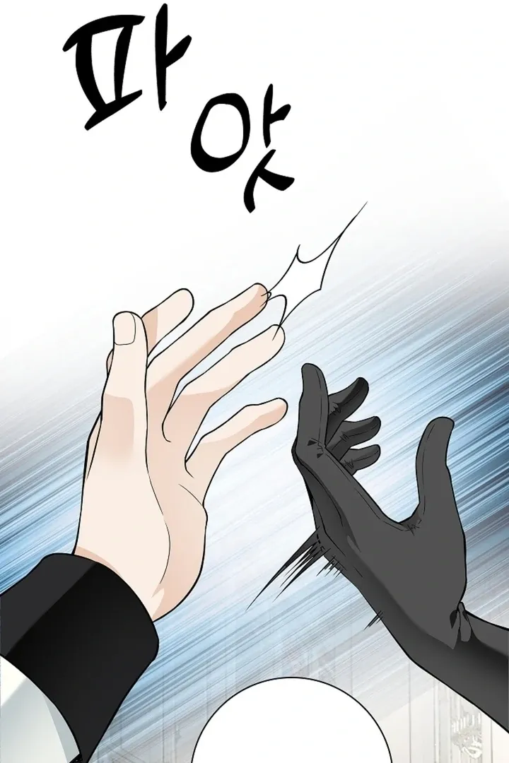 The Saintess's Petals Become Wet Chapter 26 page 69 - 