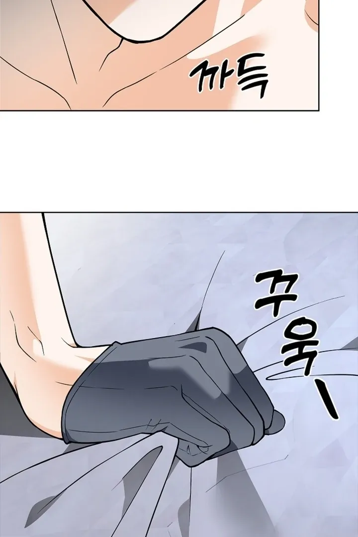 The Saintess's Petals Become Wet Chapter 27 page 20 - 